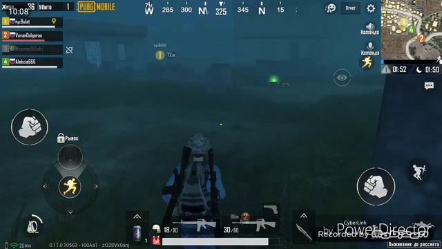 PUBG зачем ты так со мной. смотреть онлайн