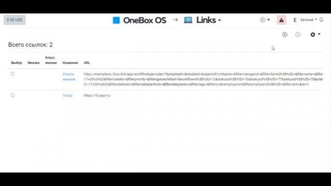 Работа с приложением Links