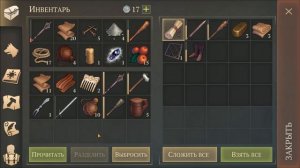 Grim Soul Часть 9 Квесты Лабиринт, Ключник