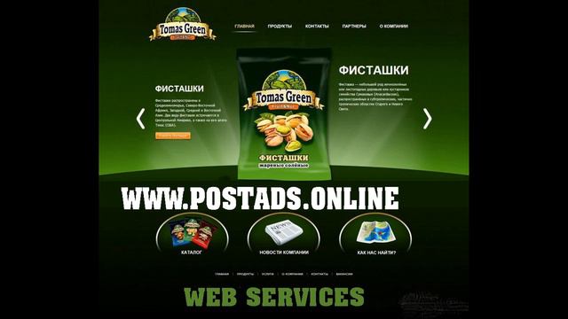 Website Development-Разработка Сайтов