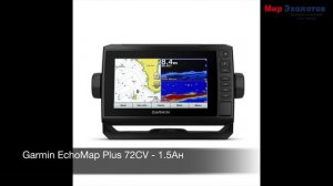 Какой купить аккумулятор для эхолота. Разобрали Lowrance, Garmin и Raymarine