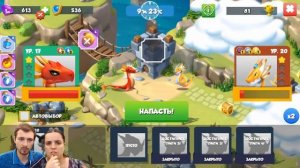 БолтушкА и ПРоХоДиМеЦ Открывают РЖАВЫЕ ВРАТА у Драконов! #523 ИГРА - Легенды Дракономании