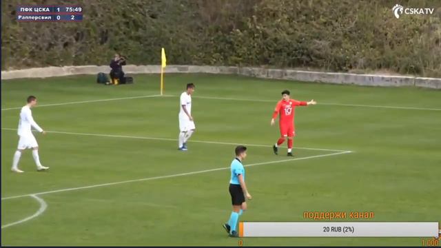 ЦСКА-РАППЕРСИЛЬ СМОТРЕТЬ ОНЛАЙН.CSKA -RAPPERSWIL смотреть онлайн