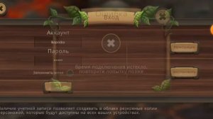 2   аккаунта на БЕССМЕРТИЕ в дракон сим