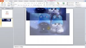 Как создать простую презентацию с помощью программы Power Point