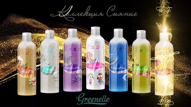 Коллекция "Сияние". Гели для душа смотреть онлайн