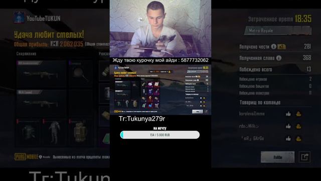 Играю в метро с подписчиками смотреть онлайн