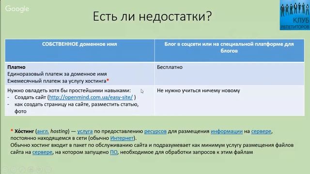 Репетиторство и декрет. Как полностью уйти в онлайн и создать свой обучающий продукт