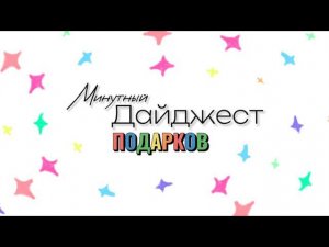 Сложи узор | memo education