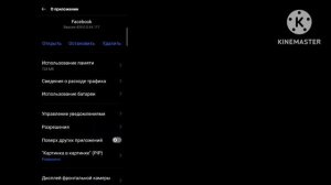 Страница «Как исправить» сейчас недоступна на Facebook |  Проблема решена