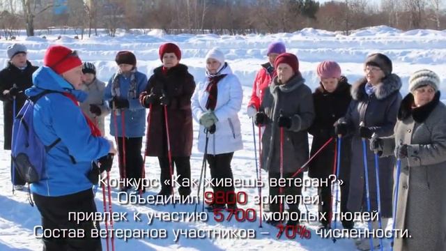 Немного фактов об организации ветеранов Тюменской области смотреть онлайн