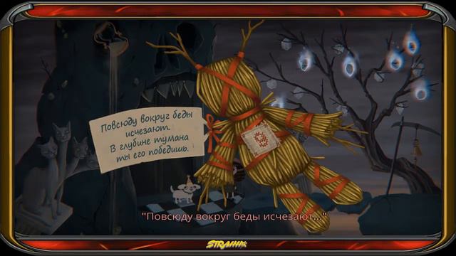Стрим.МАЛЕНЬКАЯ НЕУДАЧНИЦА  Little Misfortune Прохождение