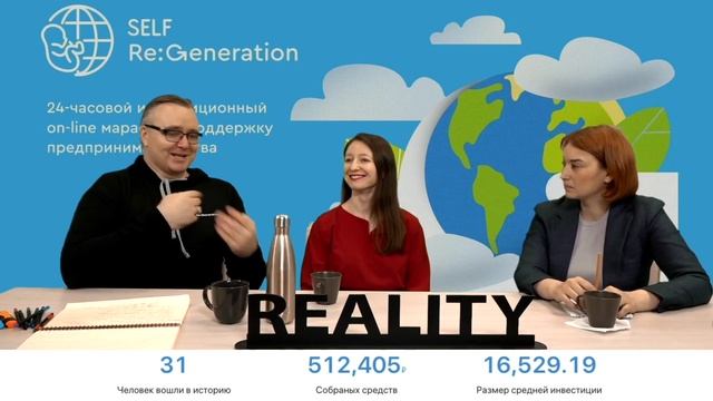 SELF Re:Generation | Лидерство | Екатерина Халецкая смотреть онлайн