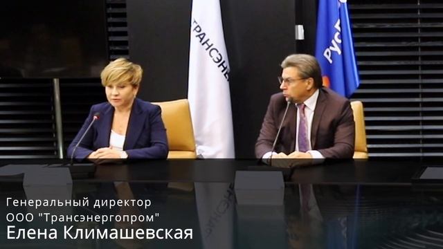 Завершение сделки по покупке ОА "Чувашская энергосбытовая компания" смотреть онлайн