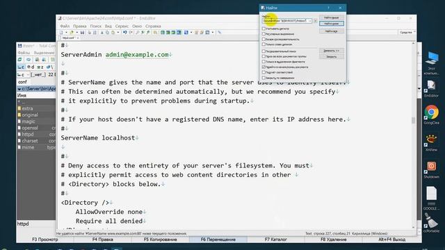 Установка Apache 2.4, MySQL 8.0, PHP 8, phpMyAdmin на Windows7, 8, 8.1, 2012, 10, 2016, 2019 | ч.1