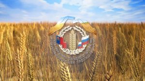 С Днем Работника Сельского Хозяйства / Заставка 2