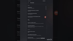 ?Как изменить цвет приложении?