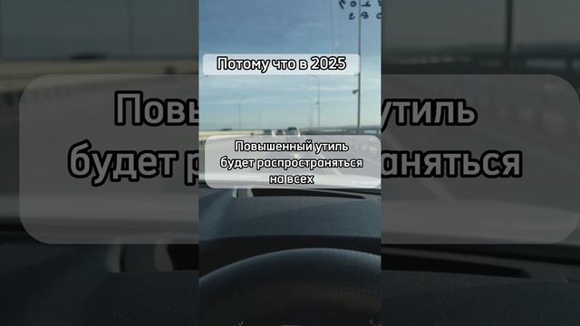 Успей купить авто в 2024😱