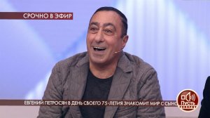 "На свет появился интеллигентный армянинчик", - ко.... Пусть говорят. Фрагмент выпуска от 16.09.2020