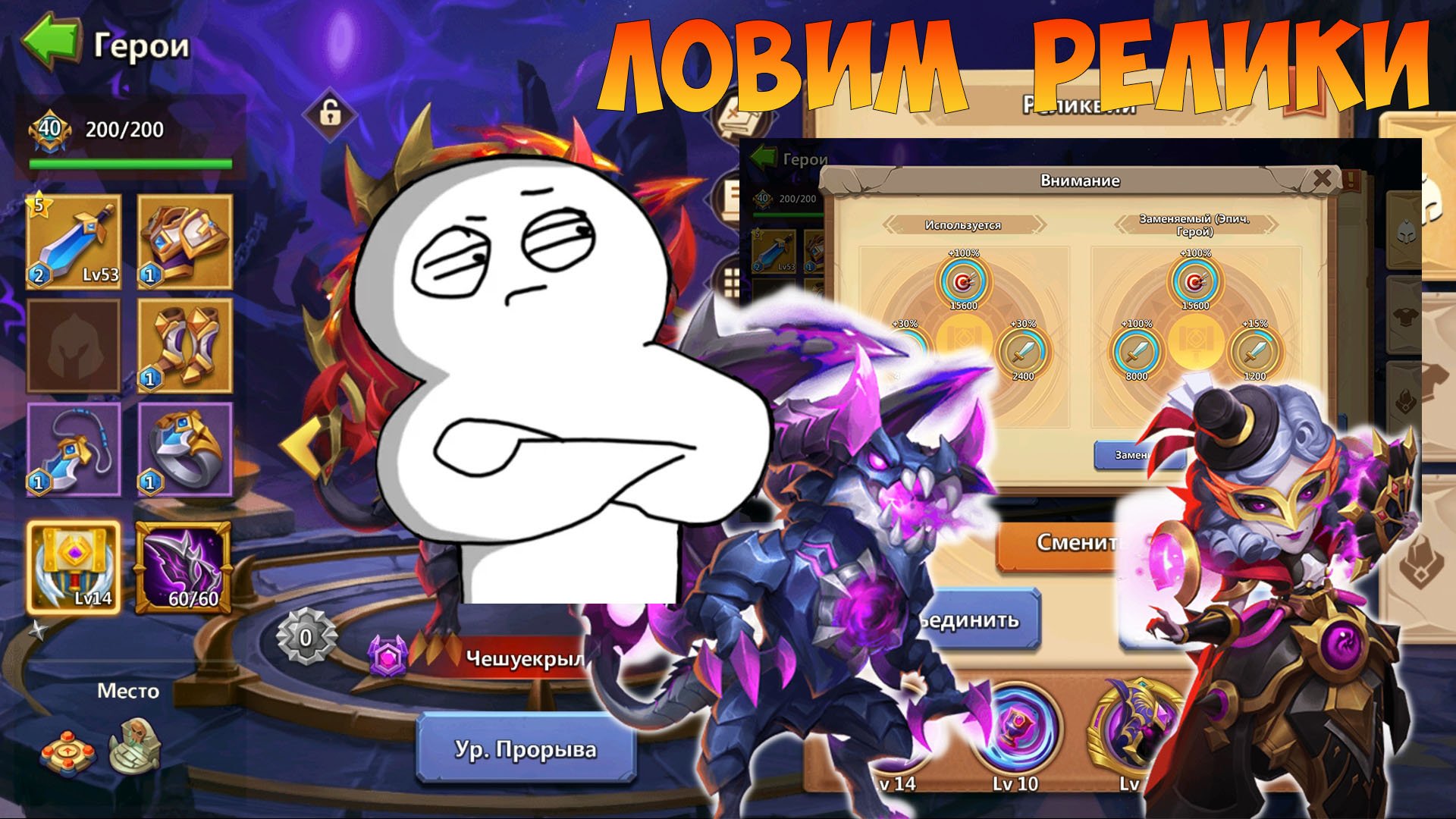 АНГЛИЧАНКА В ПОИСКАХ РЕЛИКА, #БитваЗамков #castleclash, #cbcevent, #IGG