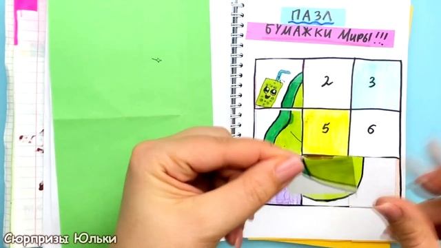 Сюрпризы Юльки   Распаковка коллекций от подписчиков  Бумажные сюрпризы Лалафанфан
