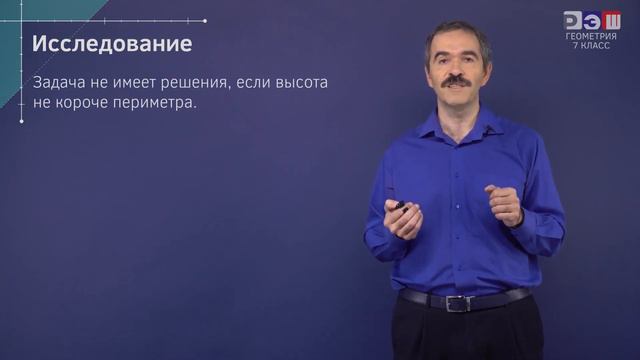Решение задач повышенной сложности. Часть 2