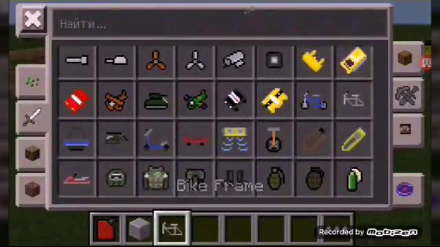 Мод на машины в майнкрафт 0.14.0 смотреть онлайн