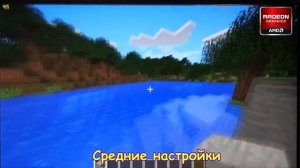 MINECRAFT НА СЛАБОМ И ДЕШЕВОМ КОМПЕ. AMD A4-7300 VS Intel G3900