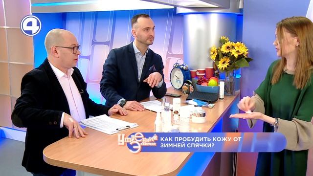 БЕРЕЖНЫЙ УХОД ЗА КОЖЕЙ ВЕСНОЙ. На что обратить внимание? Косметолог Марина Стенина 08.03.23 смотреть онлайн