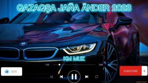 ҚАЗАҚША ЖАҢА ӘНДЕР 2023 | КАЗАХСКИЕ ПЕСНИ 2023 | МУЗЫКА КАЗАКША 2023