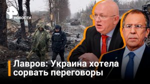 США признали невозможность исключить Россию из Совбеза ООН / РЕН Новости