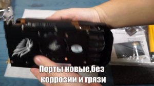 Peladn RX 6600M распаковка