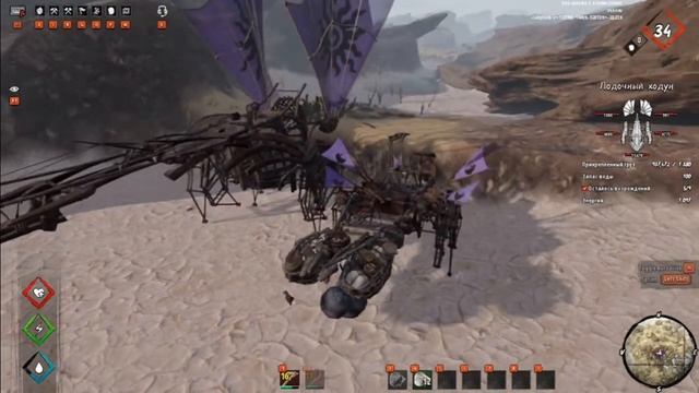 Ходун Моллюск, строительство грейдового ходуна - Last Oasis смотреть онлайн