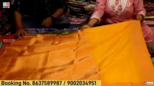 Bhagalpur Silk | Semi Tussar | South Silk | Bangladesh Cotton Saree Wholesaler #saree