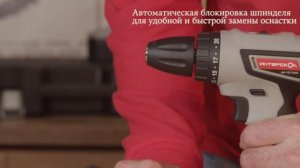 Шуруповерт аккумуляторный Интерскол ДА-10/14,4 М3