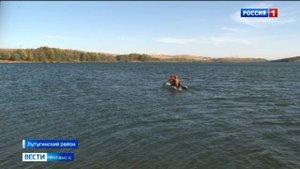 Работа инспекторов луганского отдела госконтроля водных биоресурсов