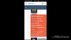 Как бесплатно накручивать лайки, подписчики на ютуб на сайте biglike