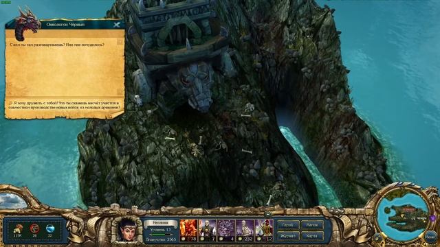 (5) Kings Bounty: Dark Side Saturation Mod 1.5.2 \ Лучший мод на всю историю КБ?!