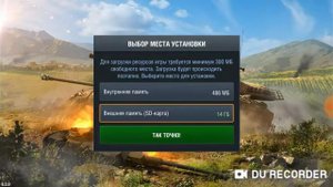 Wot Blitz - как зайти в игру?
