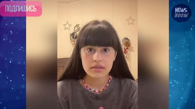 «У ВАС ЕСТЬ ДЕТИ..? » ДИАНА АНКУДИНОВА смотреть онлайн