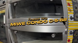 Подовая печь MIWE CONDO C-5-68