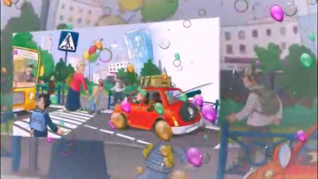 Проект ПДД смотреть онлайн