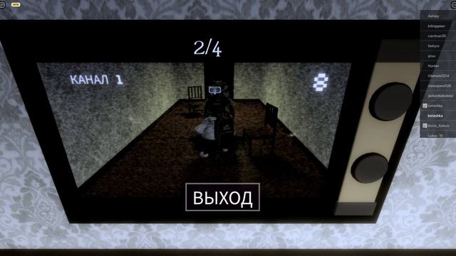 КИРИЕШКУ ПРЕСЛЕДУЕТ ЗЛОУМЫШЛЕННИК || THE INTRUDER смотреть онлайн