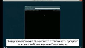 Пробный режим программы для видеонаблюдения Xeoma: как начать?