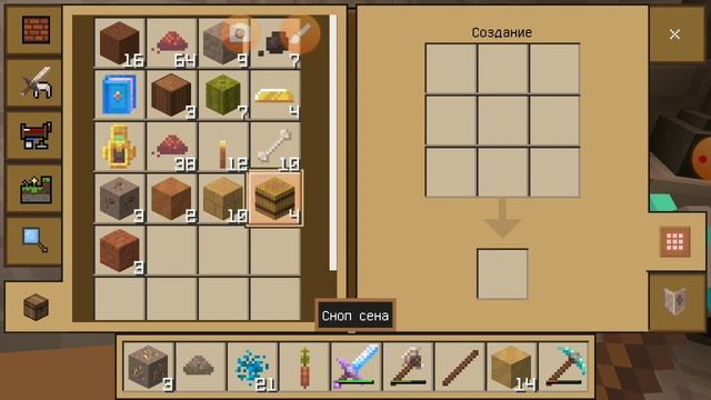 играю в Майнкрафт 1 блок ( клон Майнкрафта) смотреть онлайн