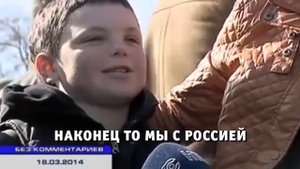 бог с русскими