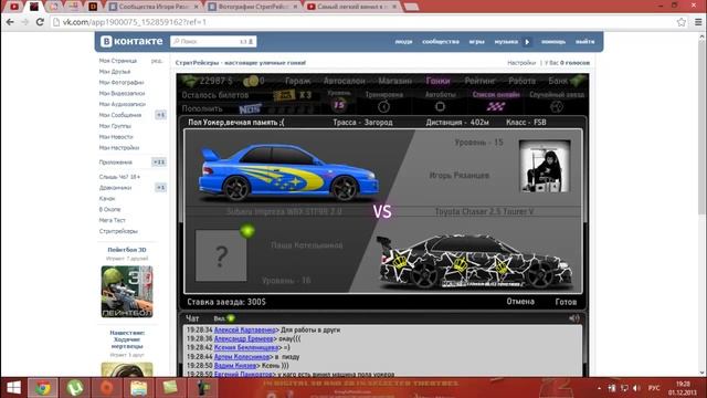 СтритРейсеры:Кпп и детали смотреть онлайн