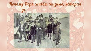 Чудак из 6"Б"