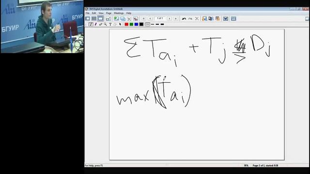 Разбор задач четвертьфинала VI Открытого чемпионата БГУИР по программированию(2016г.) смотреть онлайн