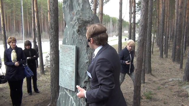 Граница Европы и Азии смотреть онлайн